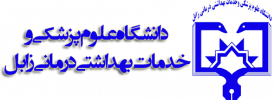ستاد اطلاع رسانی بحران
